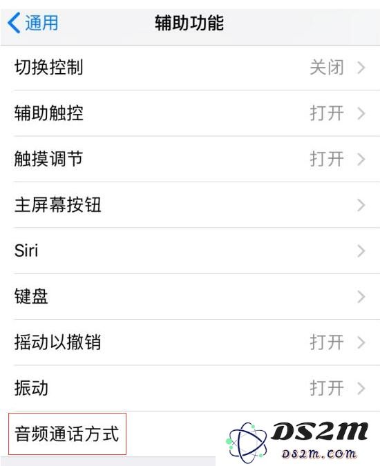 如何在 iPhone 上设置自动接听电话功能，支持哪些选项和步骤？