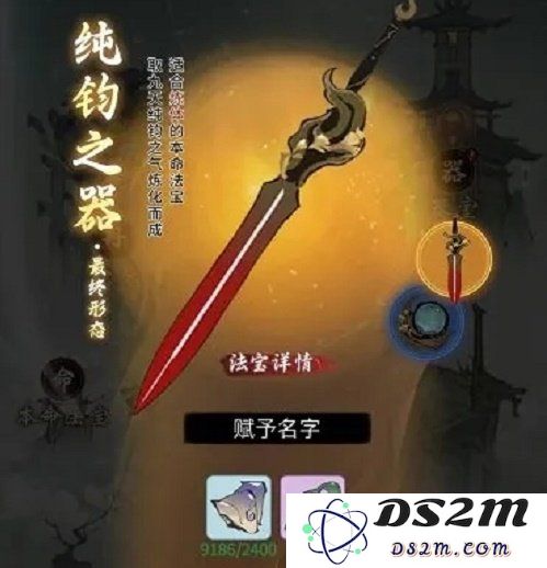 一念逍遥本命法宝附灵怎么玩 本命法宝附灵攻略：掌握技巧，轻松升级法宝！