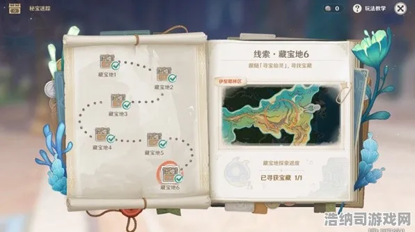 秘境宝藏启程统治战场之王