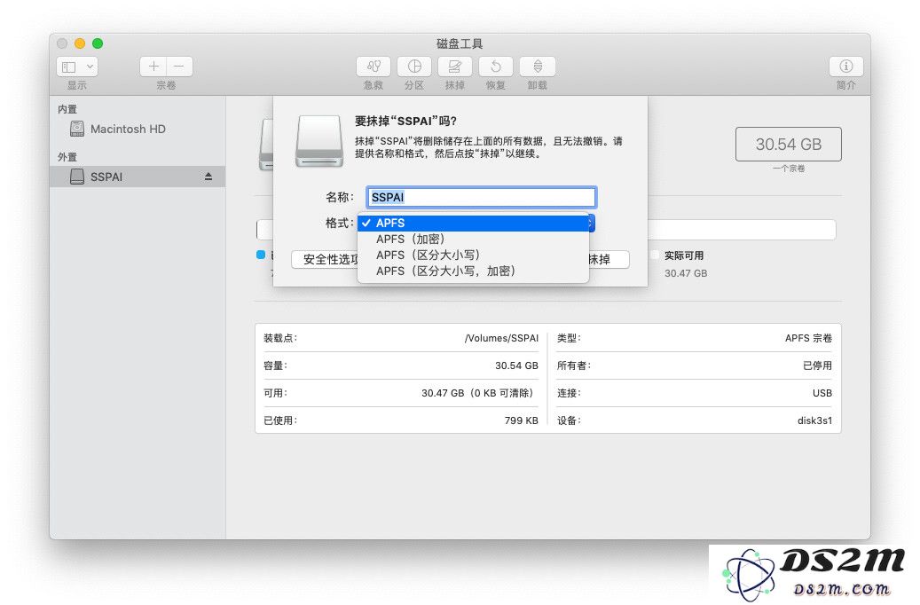 如何在不小心将 U 盘格式化为 APFS 格式后进行数据恢复与修复的方法
