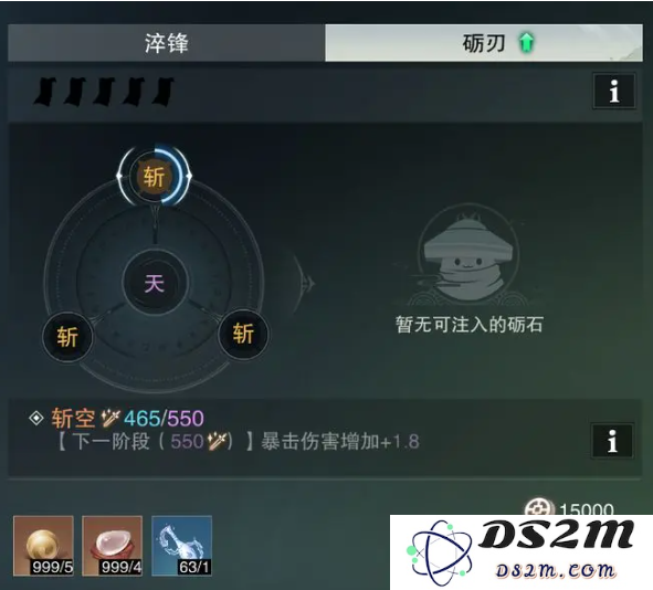 一梦江湖砺刃有什么玩法 关于砺刃的玩法说明：独特挑战与策略的完美结合，探秘神秘砺刃！