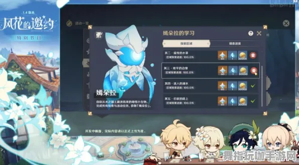 《原神》新手开荒-实时更新-每日热修-安卓/iOS-音游-宠物培养指南