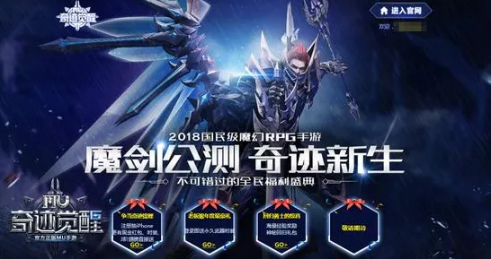 宿命终极之战神作终极测试