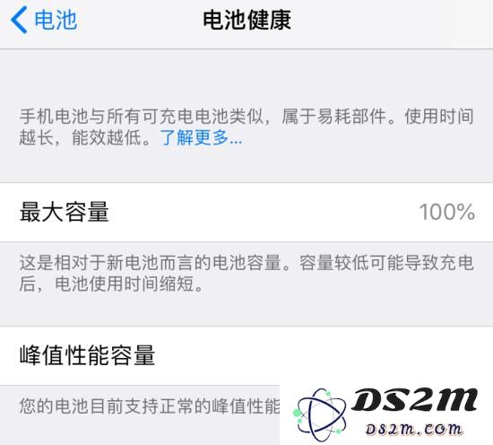 影响 iPhone 电池健康最大容量的细节因素有哪些需要注意？