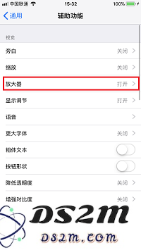 如何将 iPhone 屏幕内容放大显示？