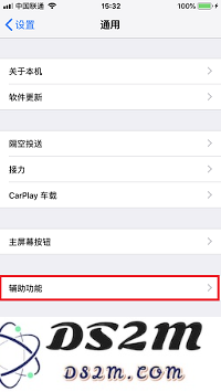 如何将 iPhone 屏幕内容放大显示？