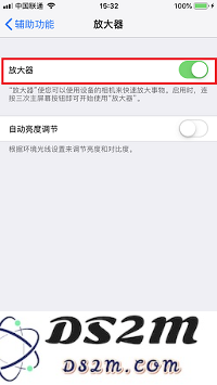 如何将 iPhone 屏幕内容放大显示？
