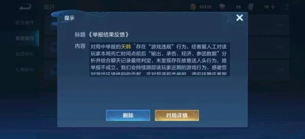 《原神》举报机制-实时更新-每日热修-鸿蒙系统-AI剧情生成系统-BOSS战教学