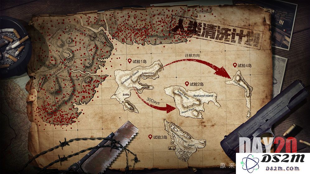 文明重启中超市中的资源分布情况详解与图文全览