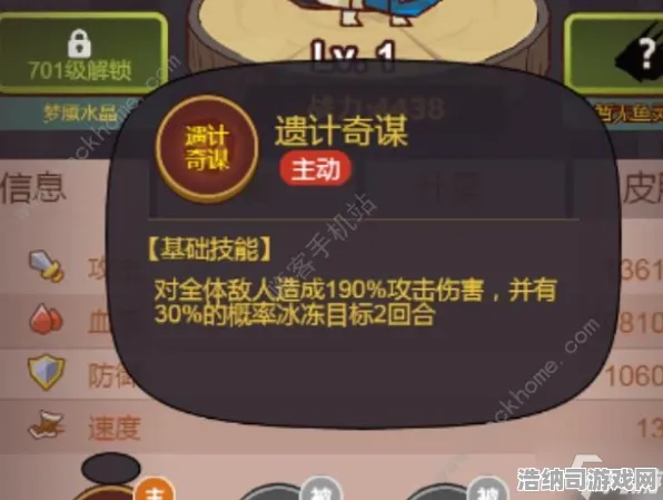 统治战场之王全网热议|内测版最新情报|今日咸鱼之王更新|2025|零氪玩家攻略|高级技巧揭秘｜隐藏成就探索｜全面收集指南｜零氪发展路线