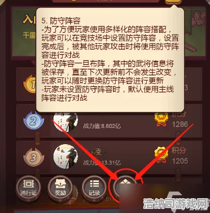 统治战场之王爆款全网刷屏