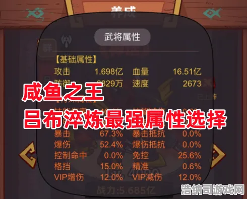 统治战场之王爆款全网刷屏