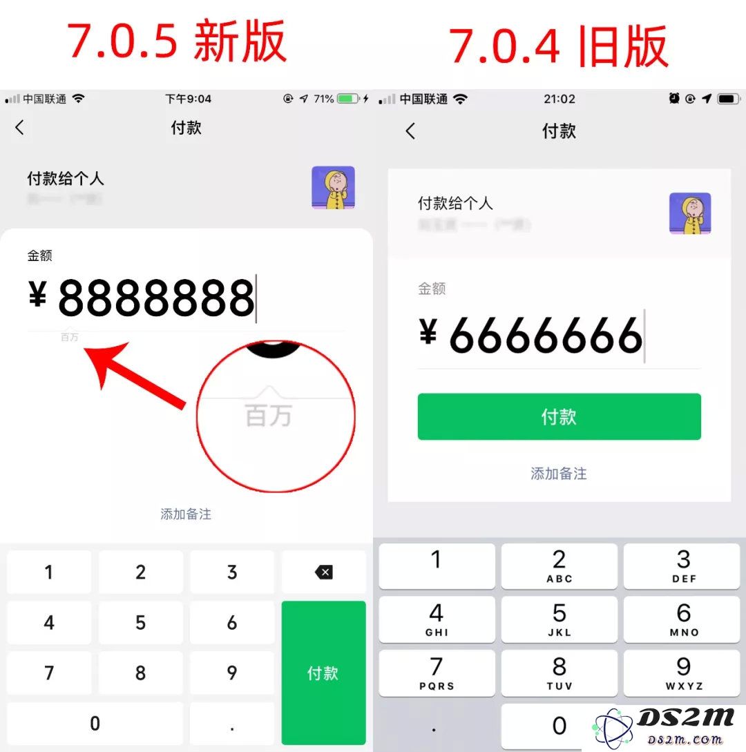 iOS 微信新版本更新了哪些功能？悬浮窗功能如何使用？