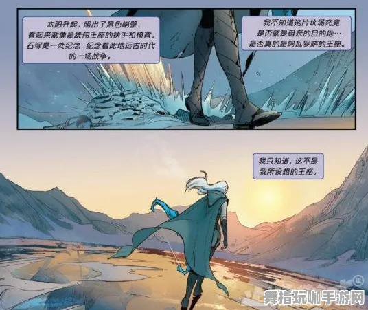 《艾希》网络延迟问题修复-今日更新V1.2-安卓和iOS平台的开放世界RPG游戏