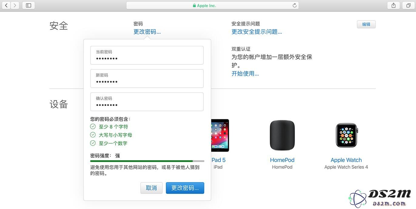如何更改或找回 Apple ID 密码？