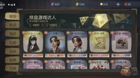 《第五人格》坐骑获取-2025春季最新优化-亚马逊Luna-解谜逃脱