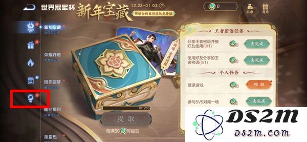 《王者荣耀》年度报告查看方法分享2023：揭秘荣耀背后的传奇数据与趋势