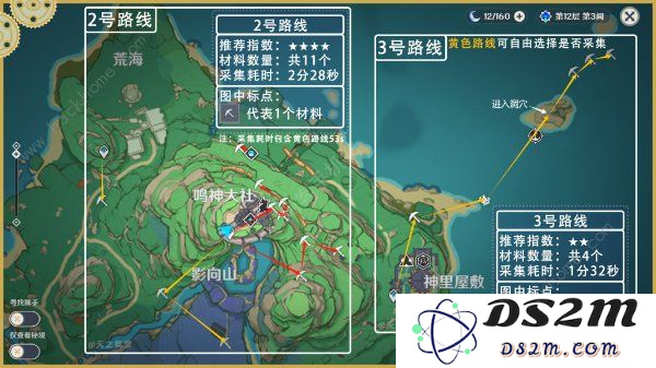 原神最全鬼兜虫采集路线