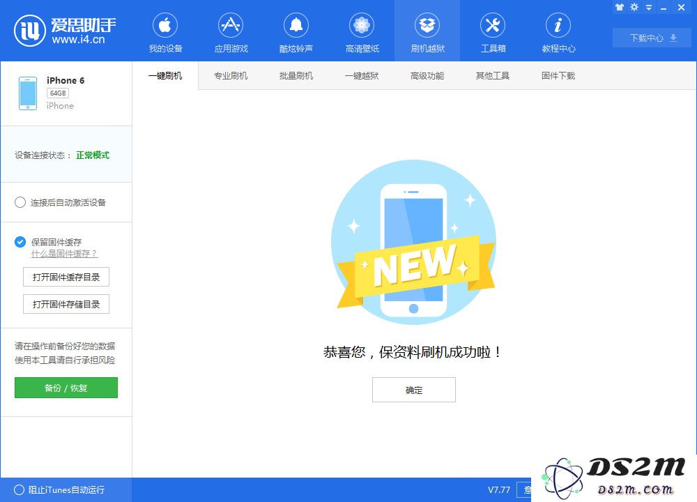 iOS 12.4 beta 7值得更新吗？如何更新至iOS 12.4 beta 7？