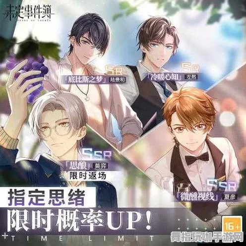 《未定事件簿》隐藏成就介绍-2025春季最新优化攻略-鸿蒙系统专属-卡牌对战技巧分享