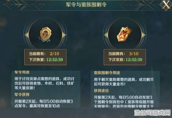 史诗DLC震撼登场，全球争霸新篇章|全网独家首发|今日更新精彩纷呈|核心玩法曝光|配装策略推荐|全面攻略指南|深度分析解读|数据实测分享|零氪玩家路线
