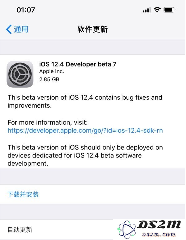 iOS 12.4第七个测试版已到，iOS 12.4正式版还远吗？