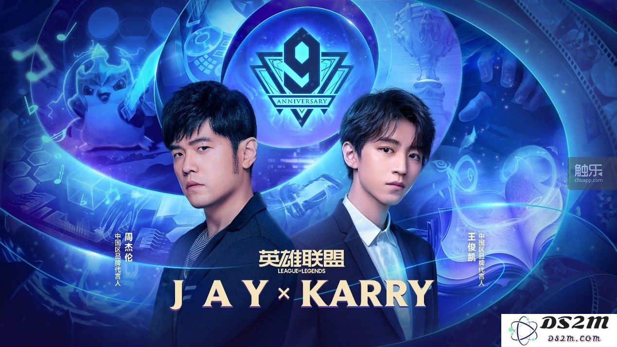 迎接新时代的起航：《英雄联盟》正式推出双代言战略，引发玩家热议