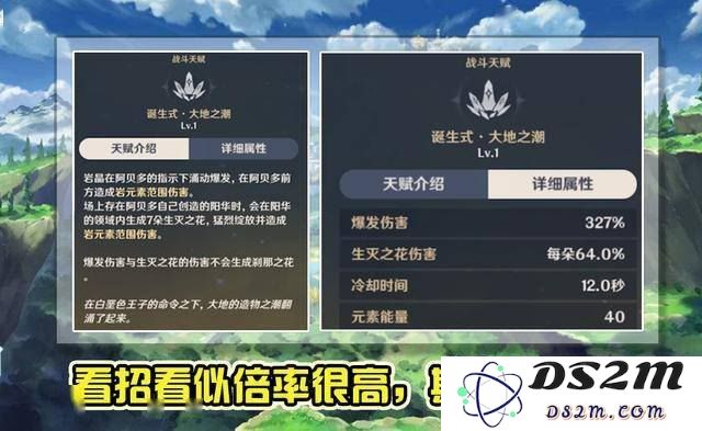 原神人物人气排行榜2023