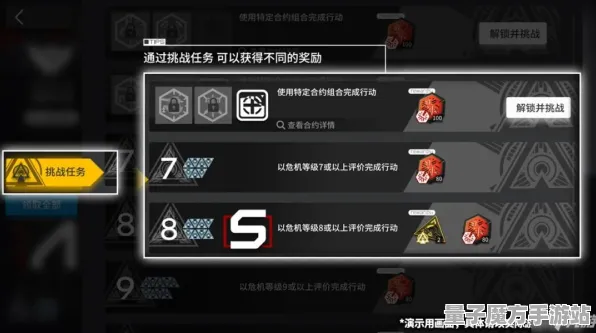 《明日方舟》技能加点-S2赛季全平台兼容-网页端-脑机接口2.0-声望快速提升策略（仅限技术探讨）