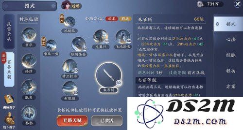 天涯明月刀手游120级功力怎么提升 功力提升方法：轻松搞定功力升级关键技巧攻略！