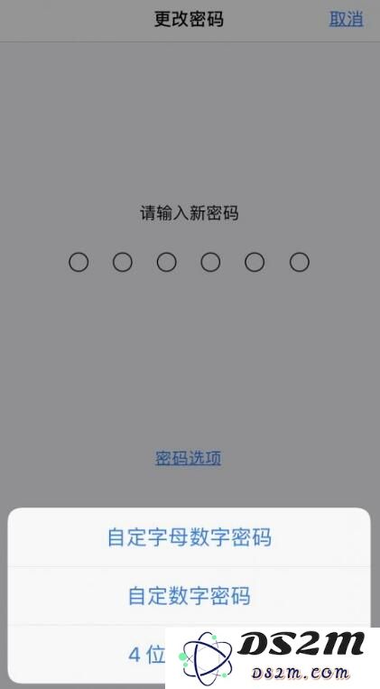iPhone X 如何设置 4 位锁屏密码？
