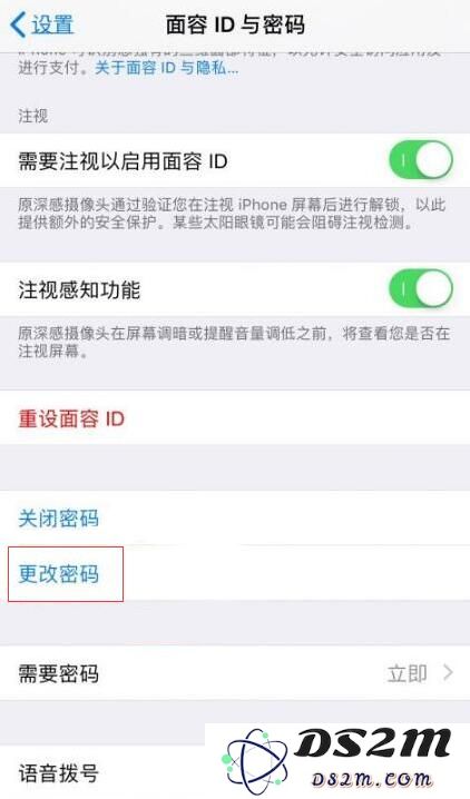 如何在 iPhone X 上设置 4 位锁屏密码，提高设备安全性和保护个人隐私