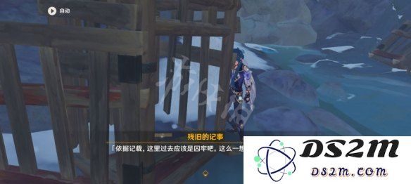 原神雪山1个冰柱4个火炬