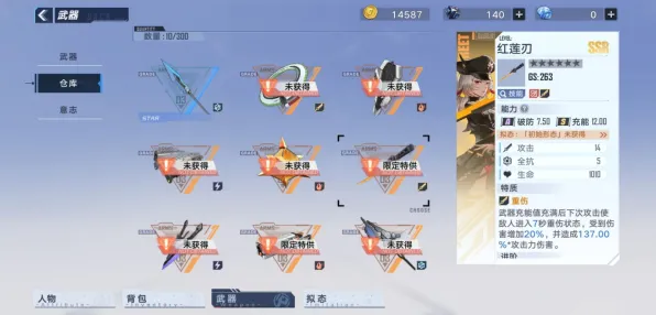 《幻塔》外设设置-今日热修V1.2-谷歌Stadia-元宇宙沙盒
