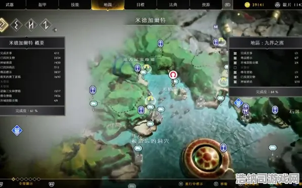 震撼扩展包登场秘境宝藏启程