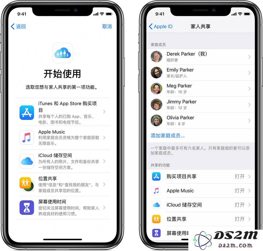 充分利用 iOS“家人共享”功能，探索 4 个实用的家庭共享技巧
