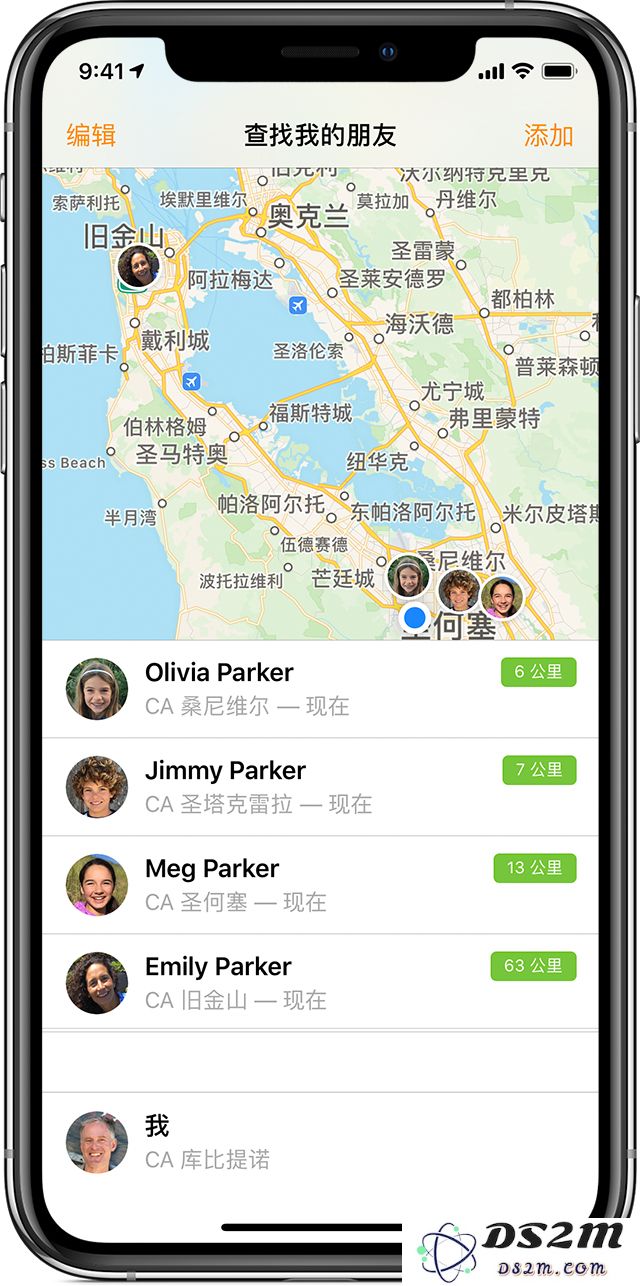 借助 iOS“家人共享”实现 4 个实用功能