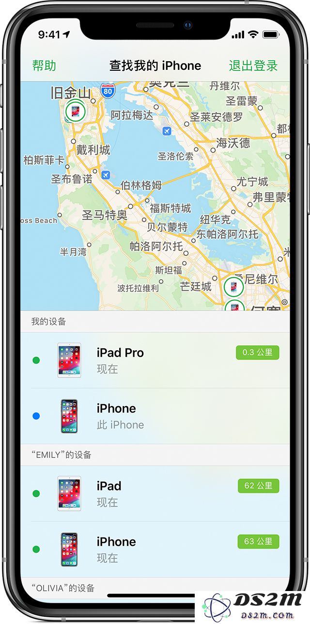 借助 iOS“家人共享”实现 4 个实用功能