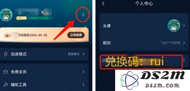 王者荣耀国际服圣诞节送皮肤，全英雄全皮肤限免，下载登录方法：快来领取你的节日惊喜吧！