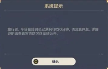 《原神》外设设置-实时更新-每日热修-鸿蒙系统-跨平台联机