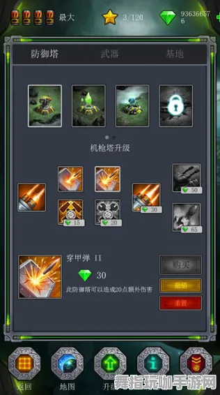 《文明6》新揭秘隐藏成就-今日热修V1.2及VR一体机的最佳塔防攻略