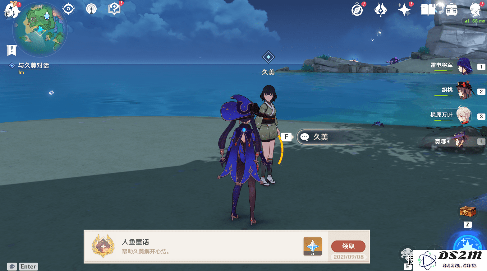 原神稻妻孤独的海兽探秘：与神秘生物的遭遇与挑战之旅