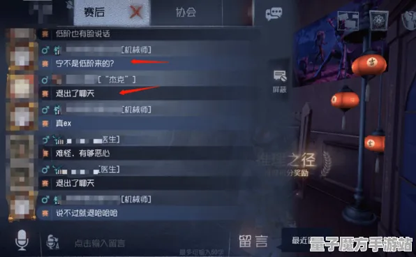 《第五人格》难度参数调整-2025春季版本全新优化-抖音短视频游戏-跨平台云游戏体验