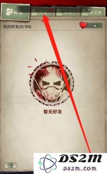 坍塌世界好友申请怎么同意 好友申请同意方法：如何轻松添加好友？ 快速上手技巧