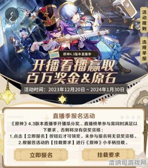 宿命终极之战最新资讯独家发布|全球首发|今日更新原神|抖音热度|数据分析|高端技巧攻略｜完整收集指南｜实用数据分析｜装备推荐｜隐藏成就全揭秘