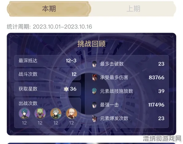 宿命终极之战独家全球首发