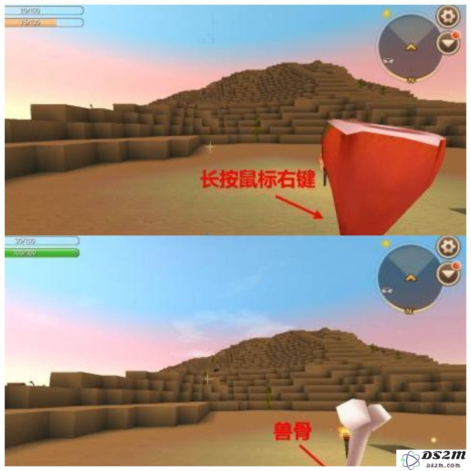 迷你世界游戏中的白色染料怎么做 白色染料做法：超简单制作方法，轻松获取白色染料！