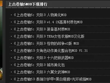 《中国式家长》MOD推荐-2025年春季优化版-微信小程序解谜逃脱与隐藏任务详解
