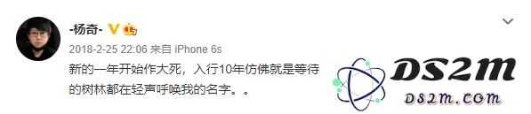 我正值青春年华：探究游戏科学如何打造《黑神话：悟空》的精彩旅程