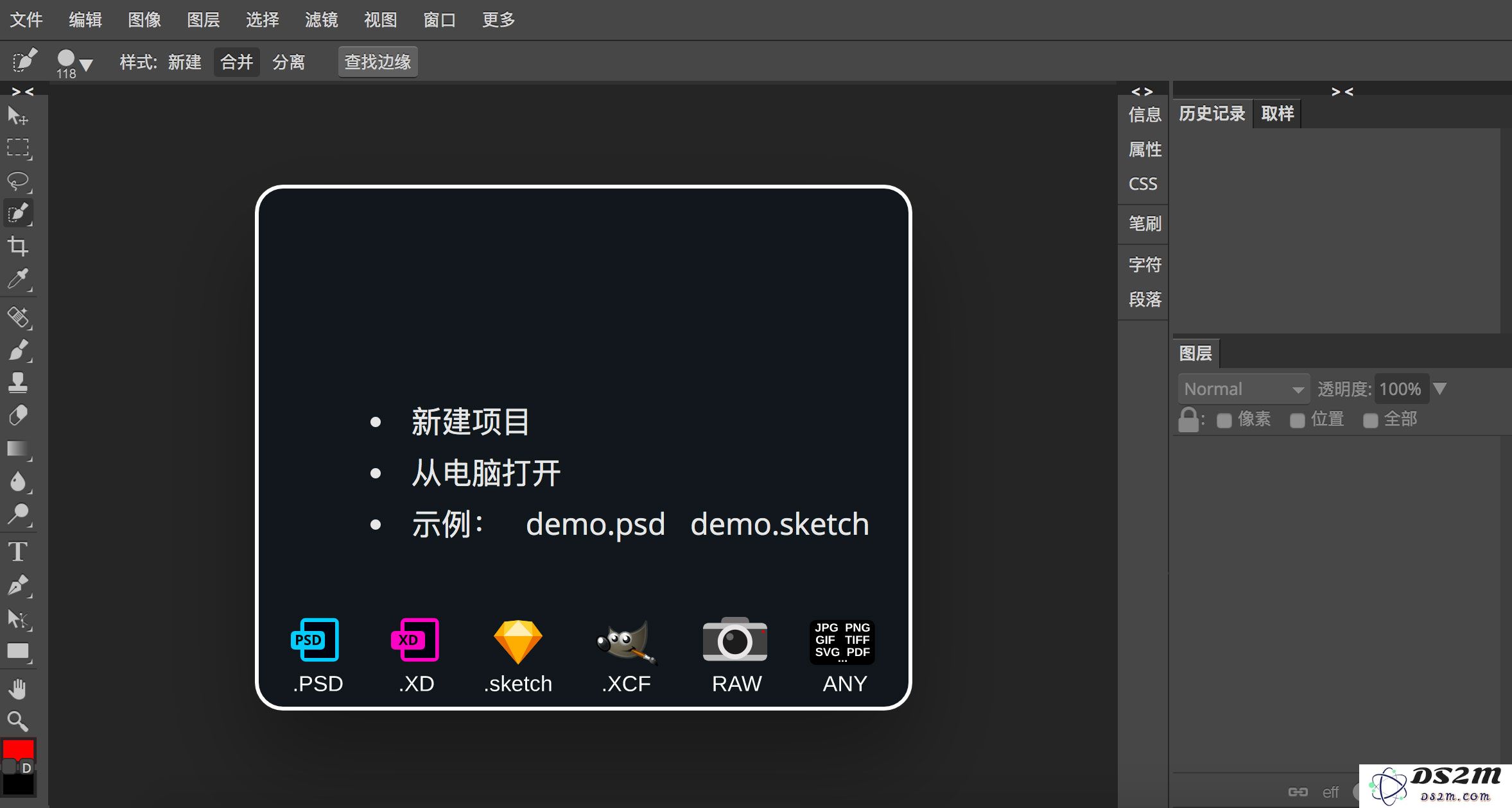 网页版 Photoshop 使用指南 | 如何在 iPhone 上高效处理图片的详细教程？